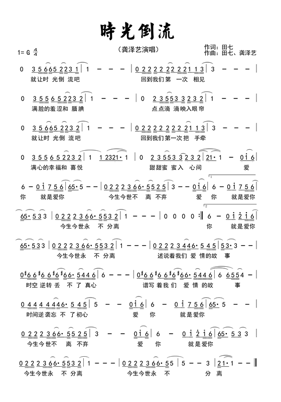 热点 第245页