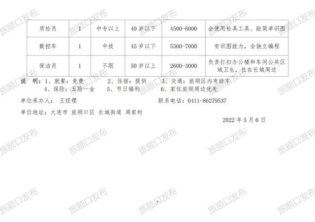 巴中卫生人才网最新招聘动态深度解析