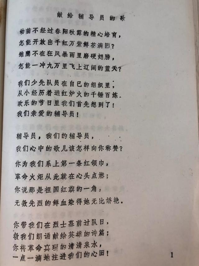 八零后经典老歌模仿，回忆与致敬