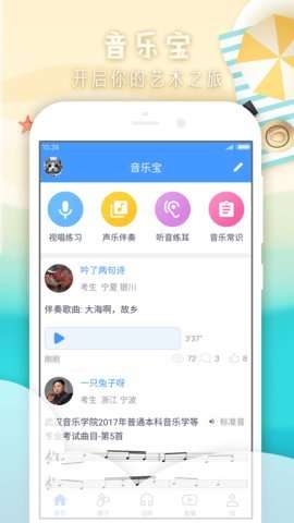 宝贝DJ网，探索音乐宝藏的绝佳平台