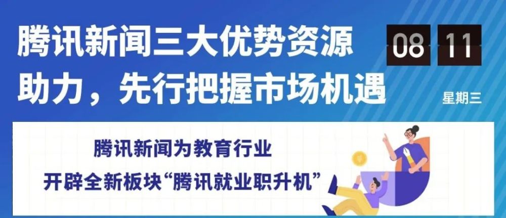 拔尖人才招聘网——连接优秀人才的桥梁与纽带