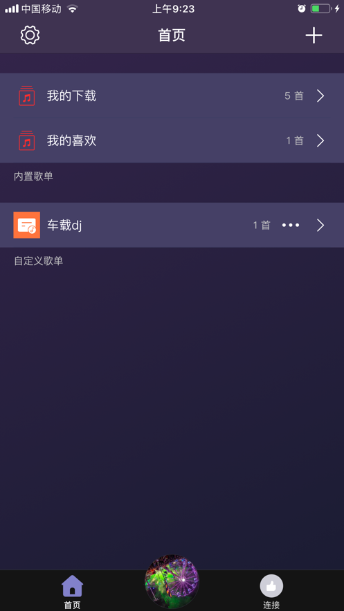 百大DJ歌名复制在线，音乐潮流的便捷获取之道