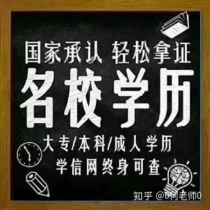 巴楚县自学考试网报名指南