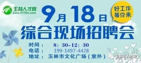 邦德人才招聘信息网官网——探索职业发展的黄金门户