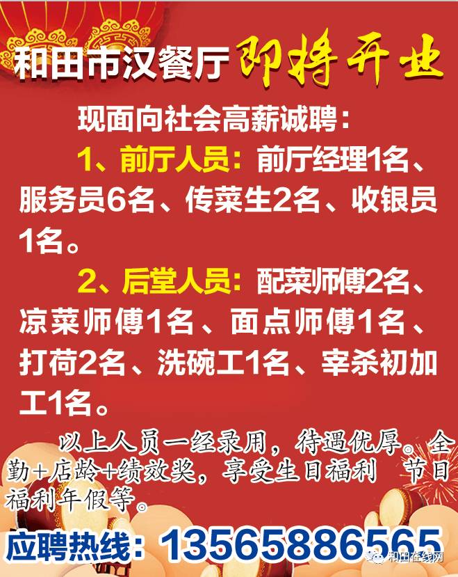 霸州同城最新招工招聘信息概览