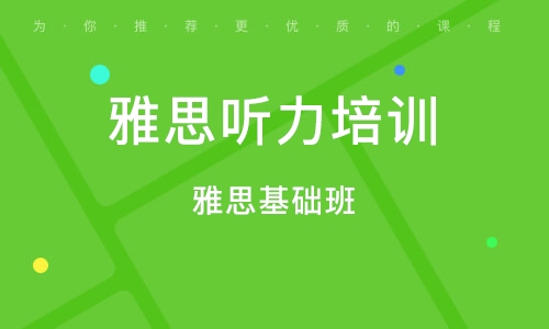 白马山附近英语培训班电话，探寻英语学习的新天地