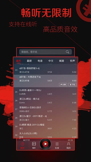 宝贝DJ网站2021，音乐与娱乐的全新交汇点