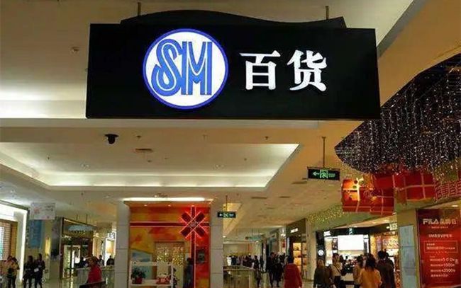 中国百货店品牌名称及其形象展示