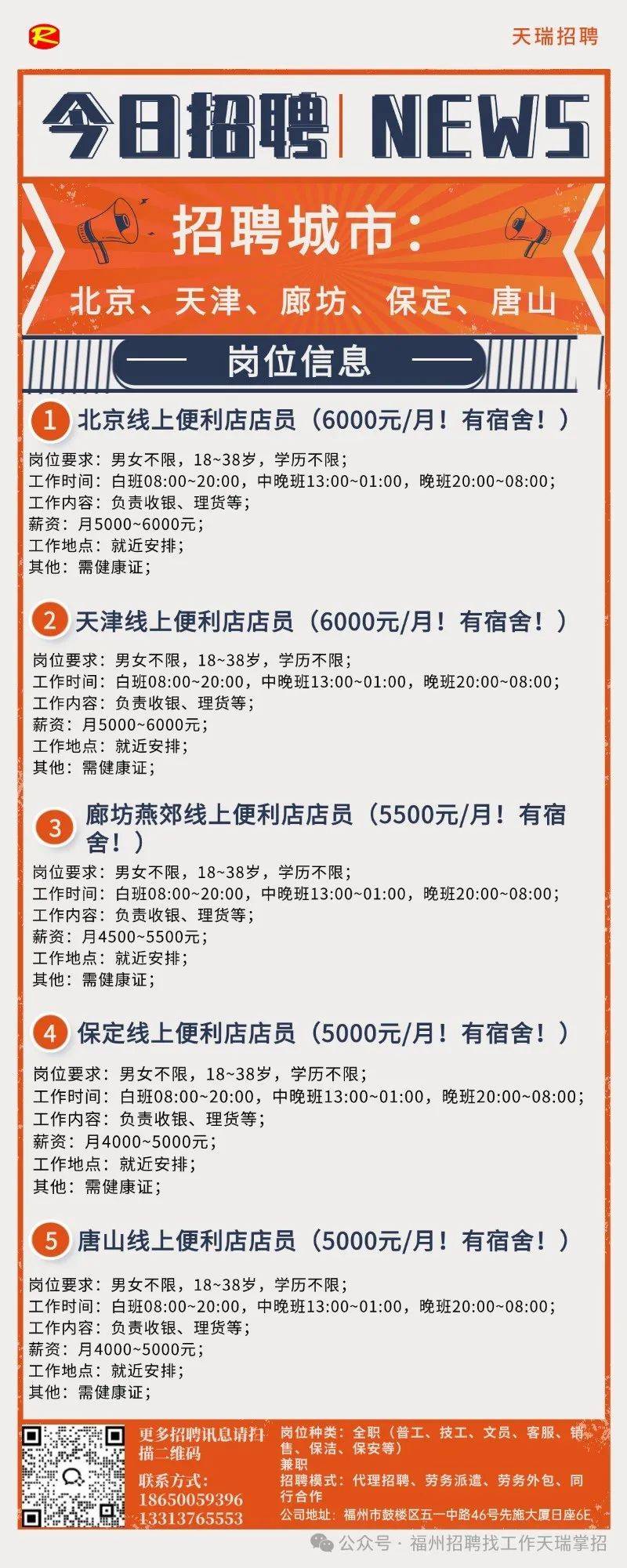 百色58同城招聘网，连接企业与人才的强大桥梁