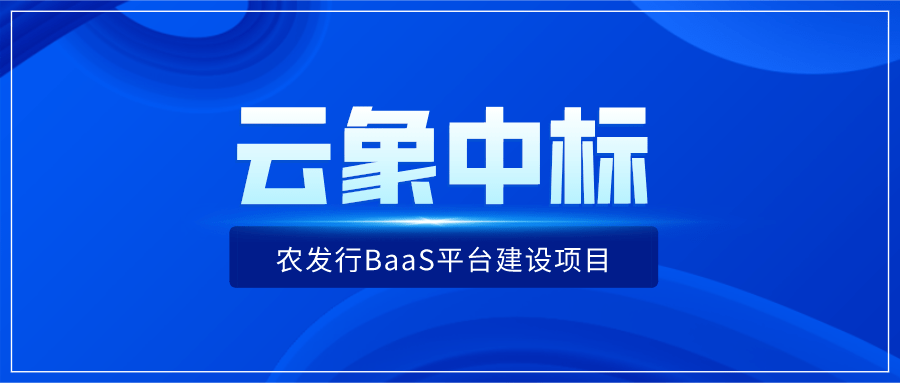 百货超市加盟，探索成功之路的关键要素