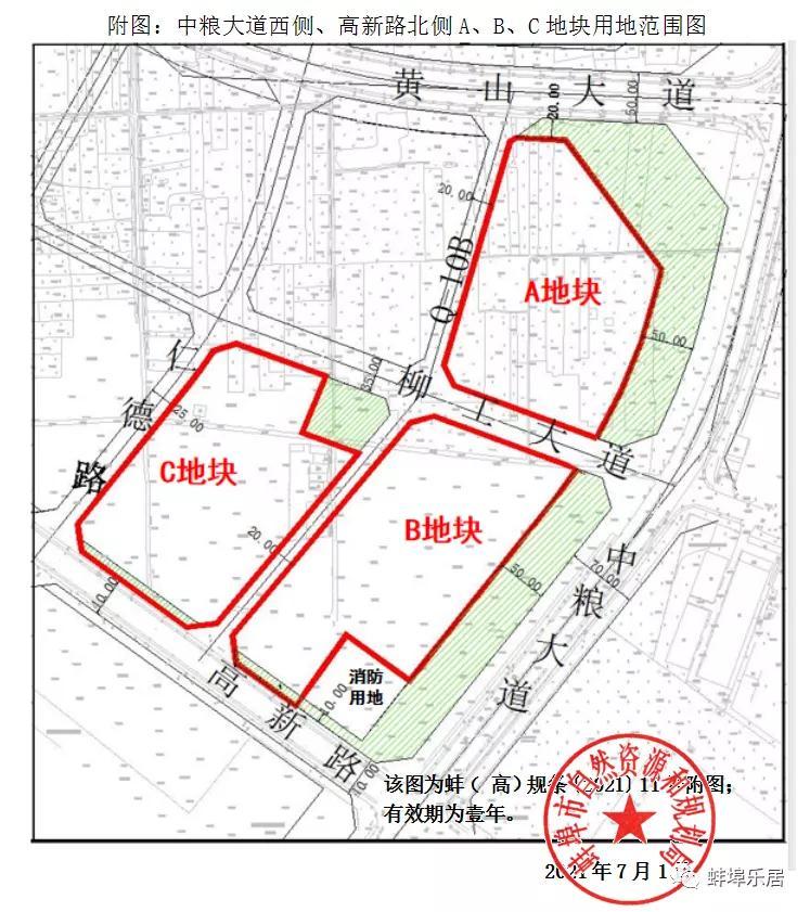 蚌埠乡镇公务员报考条件详解