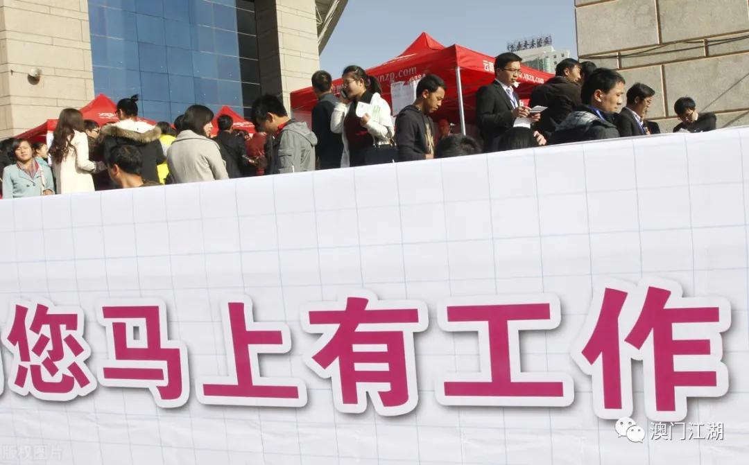 澳门高级人才招聘信息网——连接人才与机遇的桥梁