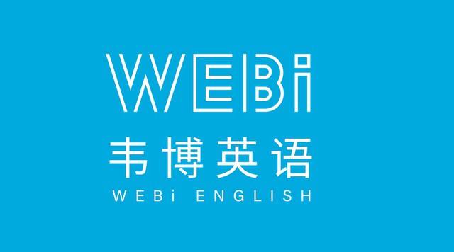 宝安福永英语培训班电话，提升英语能力的优质选择