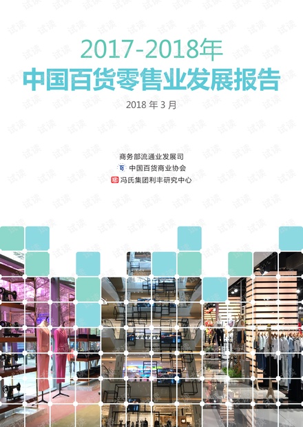 中国百货奶粉批发市场深度探索，位置与影响