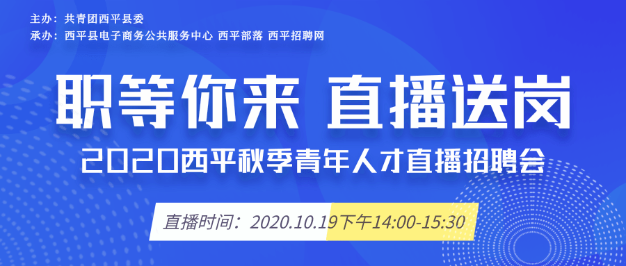 巴马人才网最新招聘信息概览