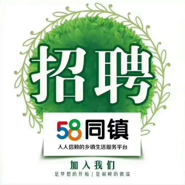 包头58同城招聘保姆，家庭照护的新选择