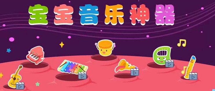 宝贝宝贝音乐网，探索音乐的宝藏之地