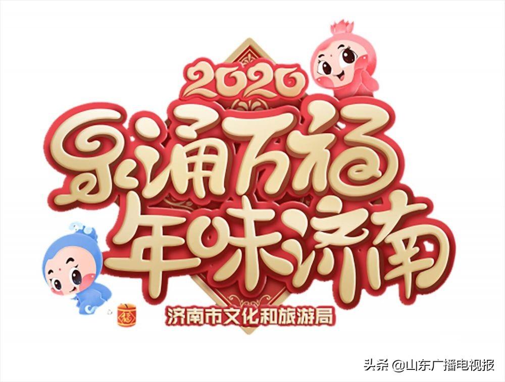 八大巨星最新贺年歌曲mp3，音乐与科技的完美结合