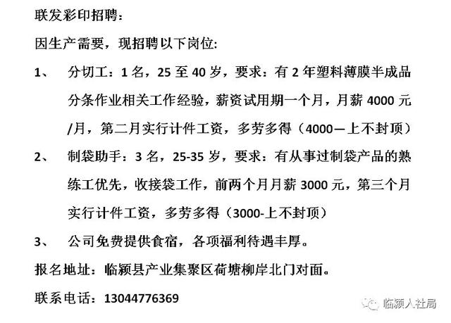 霸州摄影行业最新招工信息全面解析