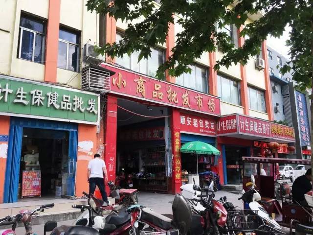 包头便宜百货批发市场，探寻优质低价商品的宝地