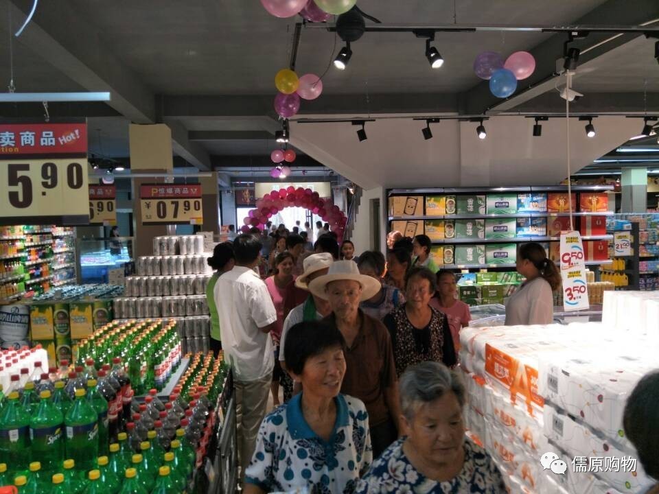 热烈庆祝全新百货批发市场盛大开业