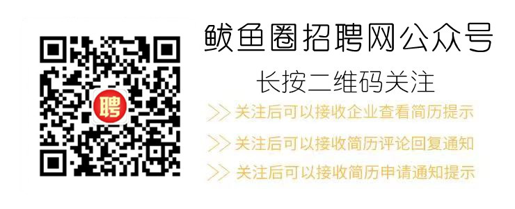 鲅鱼圈人才招聘网官网——连接企业与人才的桥梁