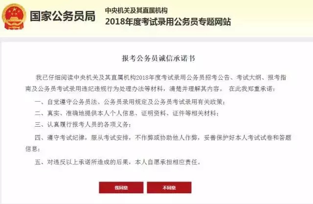 澳洲社工公务员报考条件详解