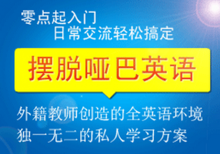 蚌埠英语培训班电话，助力英语学习的新起点