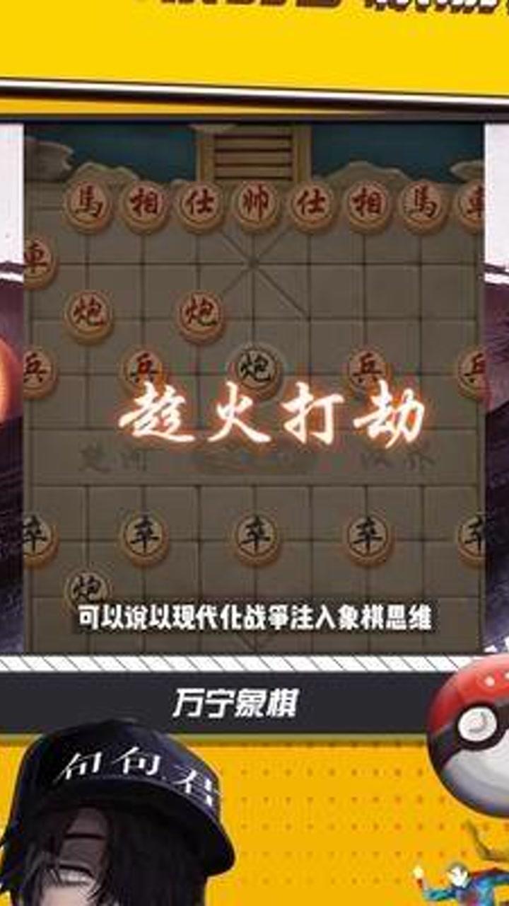 百货超市中的象棋世界，传统与现代的完美结合