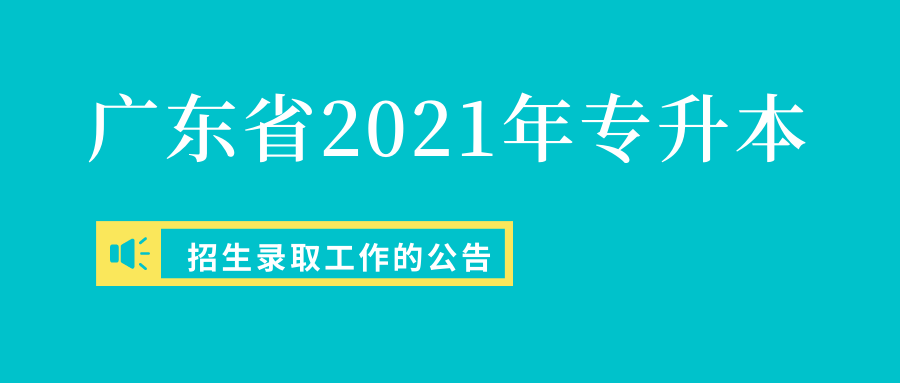 澳洲专升本，实现职业梦想的新起点