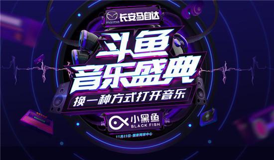 宝贝DJ音乐免费下载网站，探索音乐世界的宝藏之地