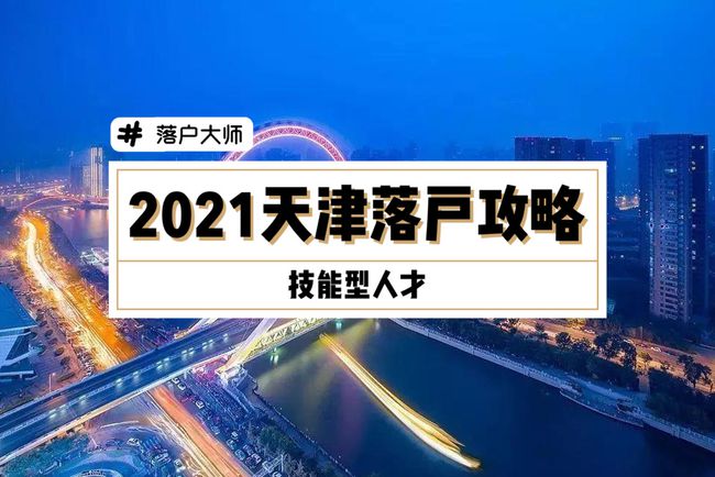 澳门政府人才网招聘网站，构建人才与机遇的桥梁