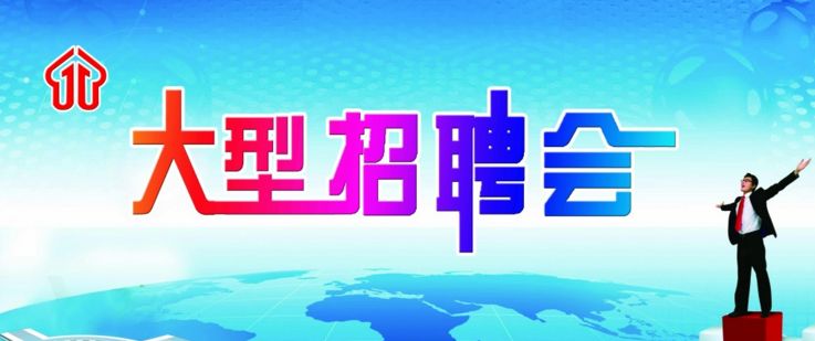 白银人才市场招聘电话——连接企业与人才的桥梁