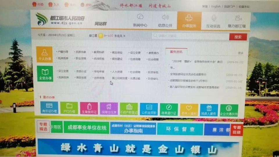 百大DJ付费网站，音乐与技术的融合