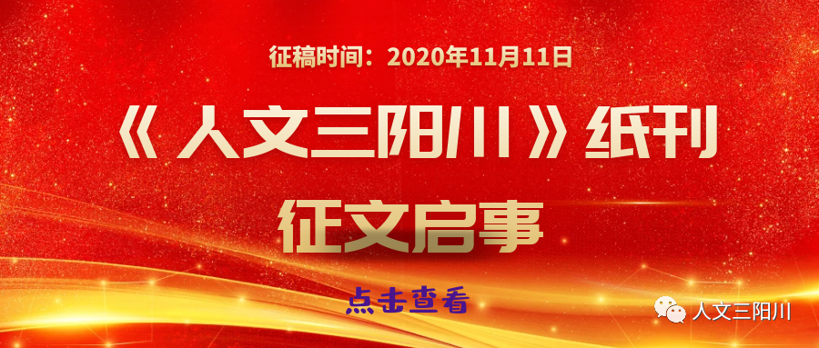 百货便民超市全面转让，商机再现，共创便捷生活新篇章