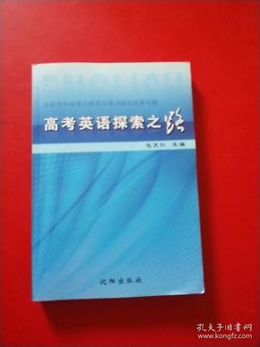 邦定技术在线学习英语，探索高效、便捷的英语学习之路