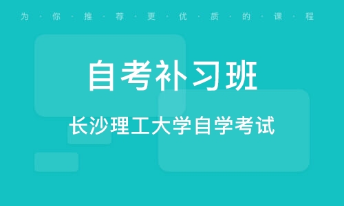 宝安区自学考试网官网，一站式服务平台助力个人成长与终身学习