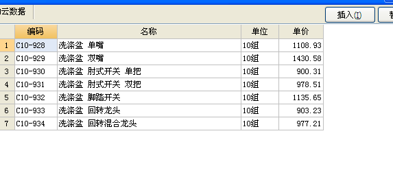 薄壁不锈钢管定额，应用、优势及定额制定详解