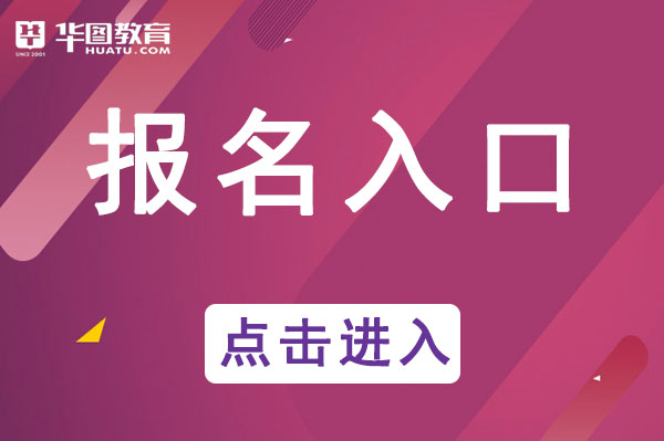 宝安公务员报名入口官网，探索公务员报考之路