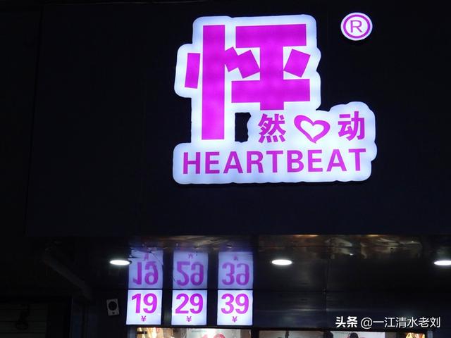 百货超市店名创意与命名艺术，探索好听、吸引人的店名