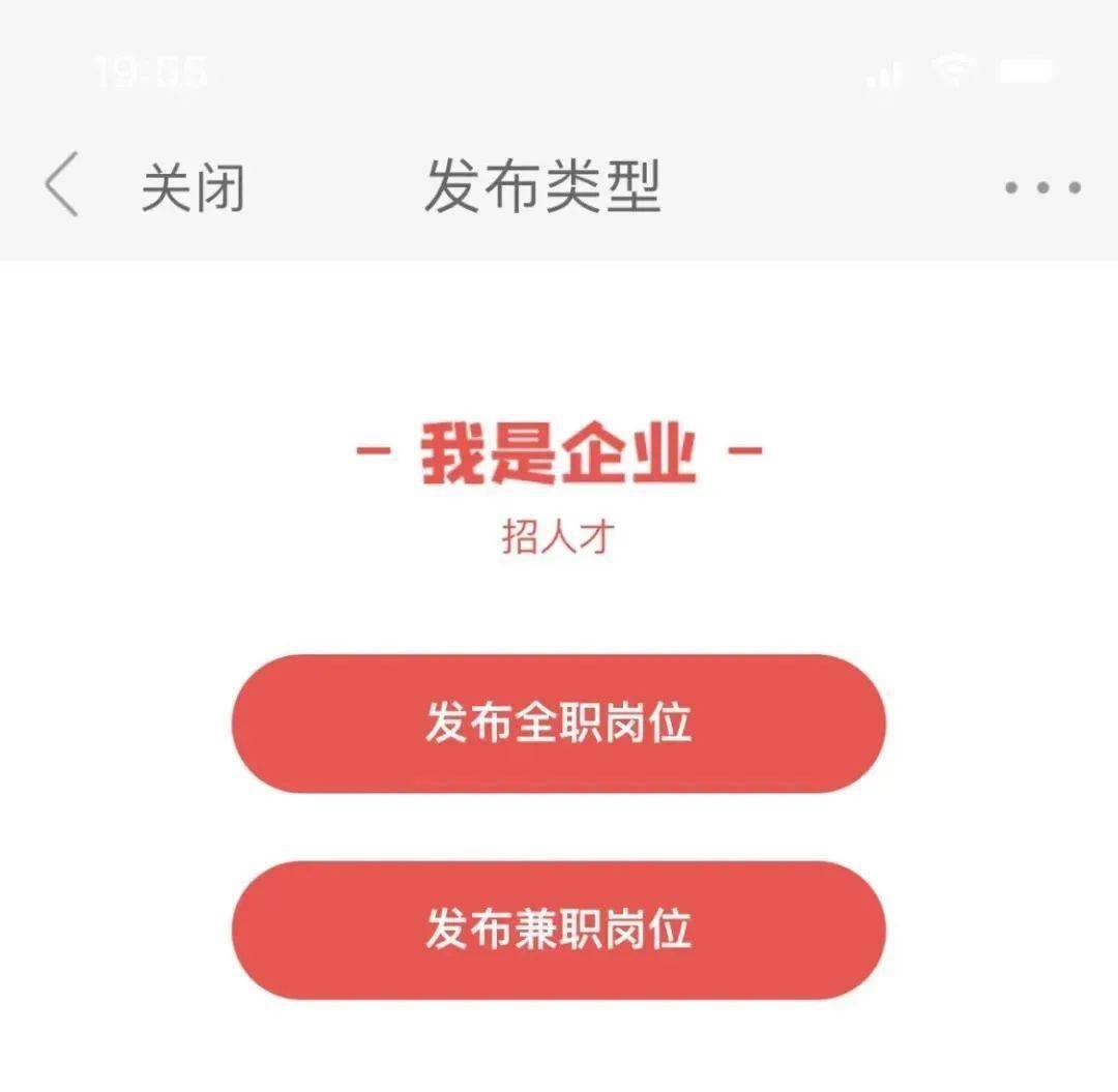 钣金人才网手机版下载，便捷招聘求职，尽在掌握之中