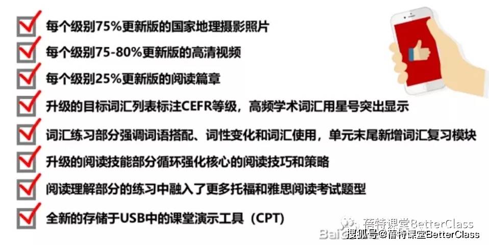 巴楚英语培训班，提升英语能力的理想选择