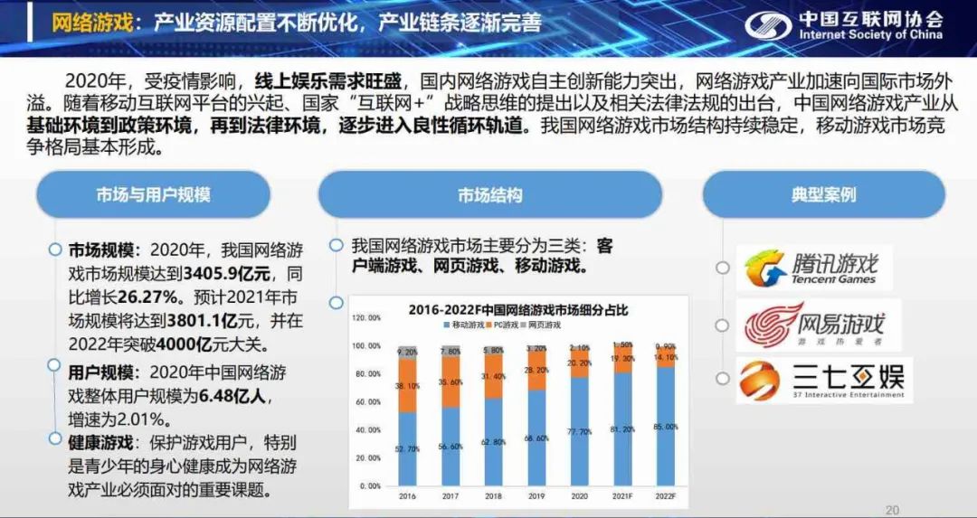 澳门人才市场招聘现状及发展趋势