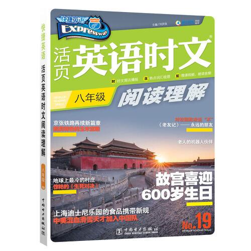 巴士在线文案英语学习，探索高效、便捷的新时代英语学习之旅