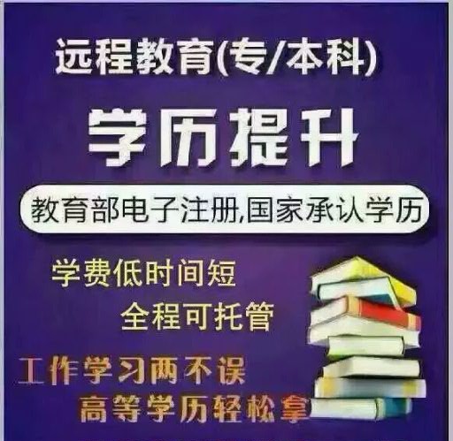 白城成人自考网，助力成人自我提升与梦想实现的重要平台