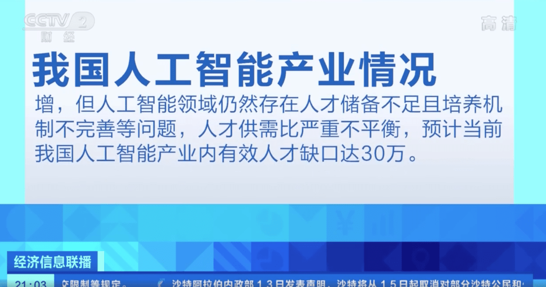 百度漳州人才网最新招聘，探索职业发展的黄金机会