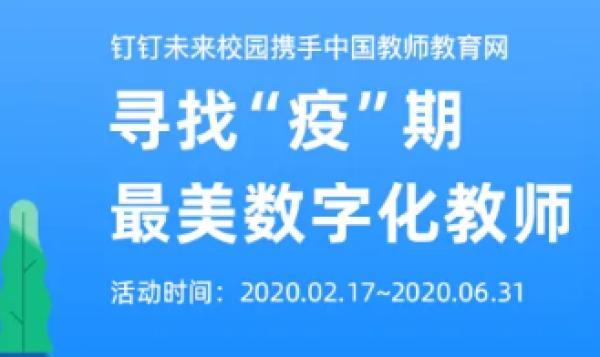 八宿县自学考试网，助力个人学习与成长的新时代平台