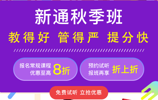 八一南街雅思培训班价格深度解析