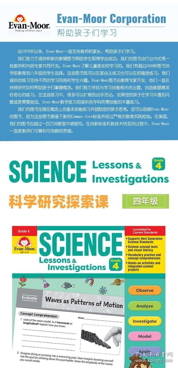 八上仁爱英语教育网官网——探索英语学习的新天地