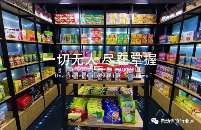 百货超市与便利店，一种融合趋势下的零售业态探讨